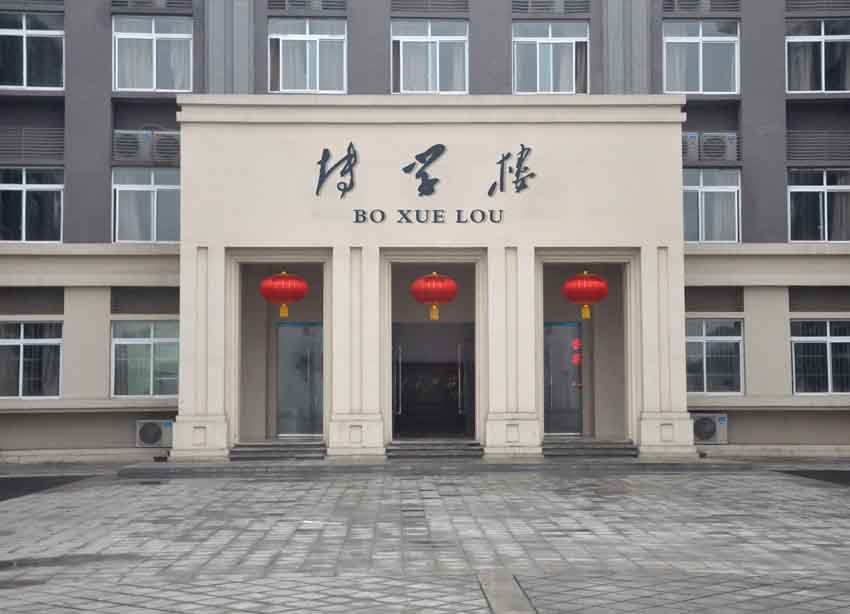1572927557868049.jpg B 博学楼(毛与字母)1.jpg