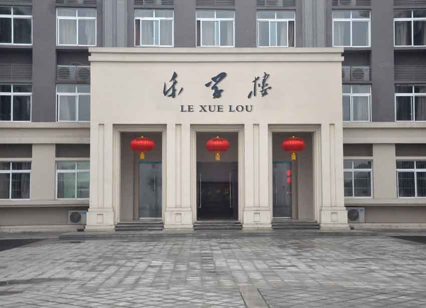 1572927577667014.jpg D 乐学楼(毛与字母)1.jpg